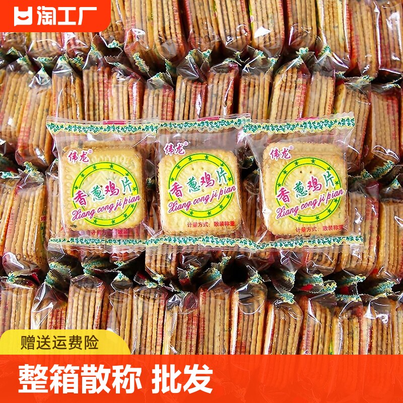 安庆食品批发市场的选择：如何寻找优质供应商？