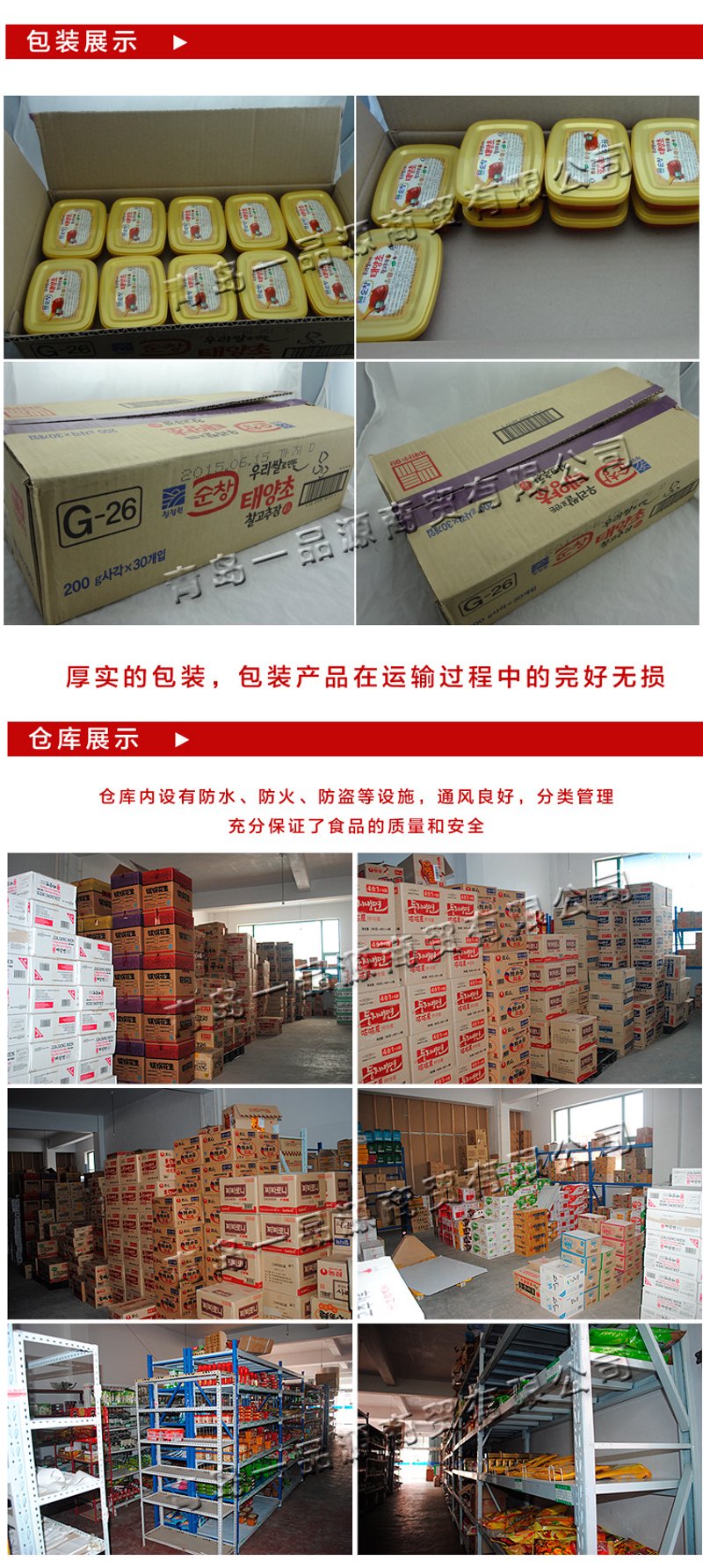 安庆食品批发：选择与比较