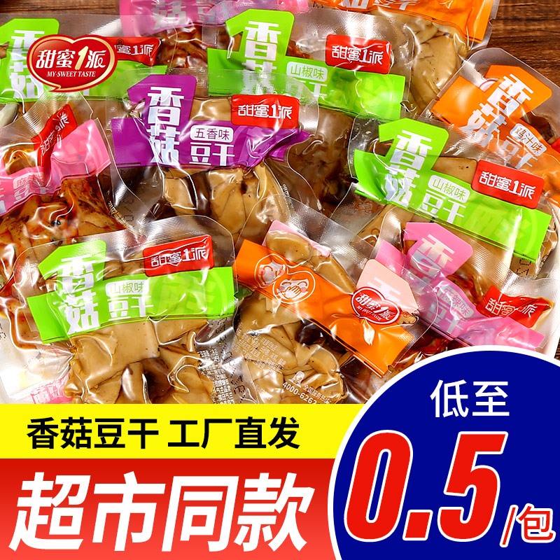 安庆食品批发：小城里的大市场