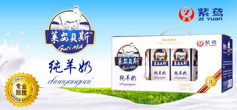 如何在本地市场成功拓展饮料批发业务?