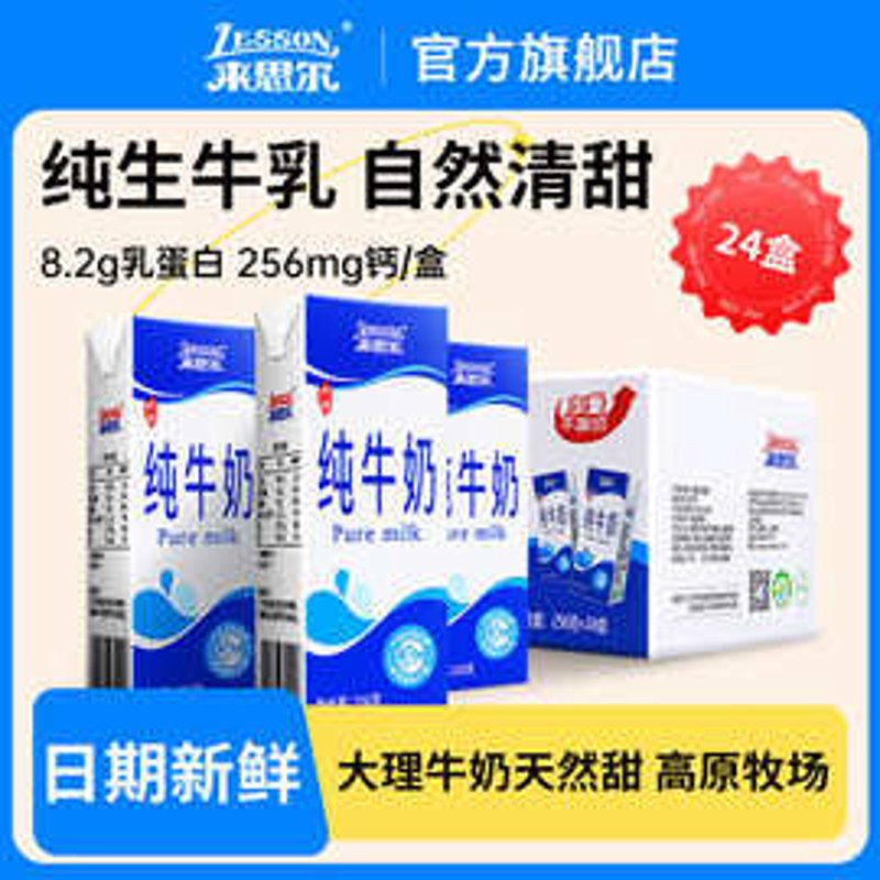 饮料批发：选择适合您的经营模式